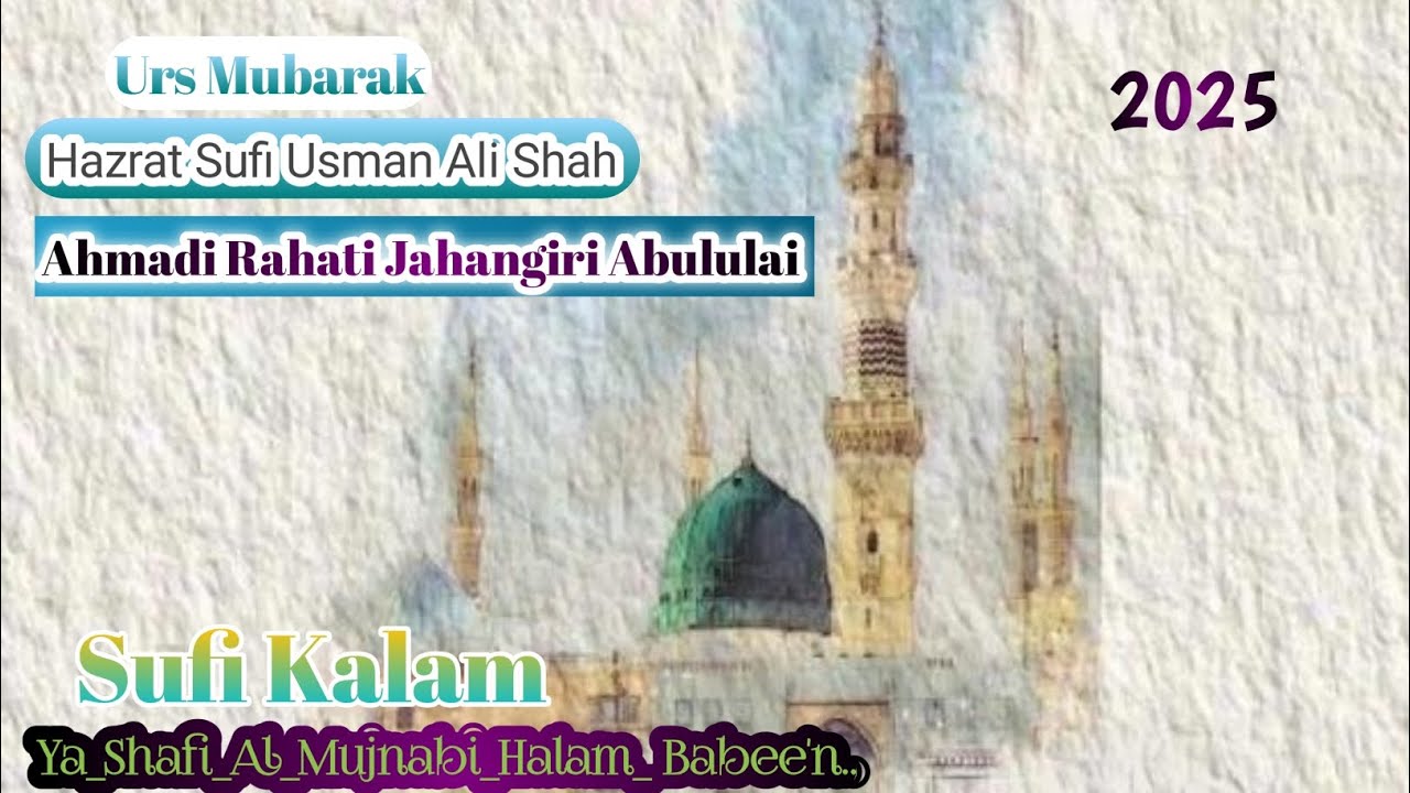 Ya_Shafi_Al_Mujnabi_#sufikalam #ursmubarak #2025 #rudauli #kalam 