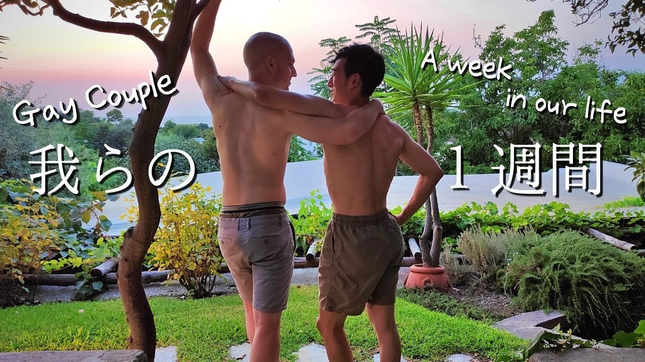 Неделя из нашей жизни (GAY COUPLE VLOG) SUB