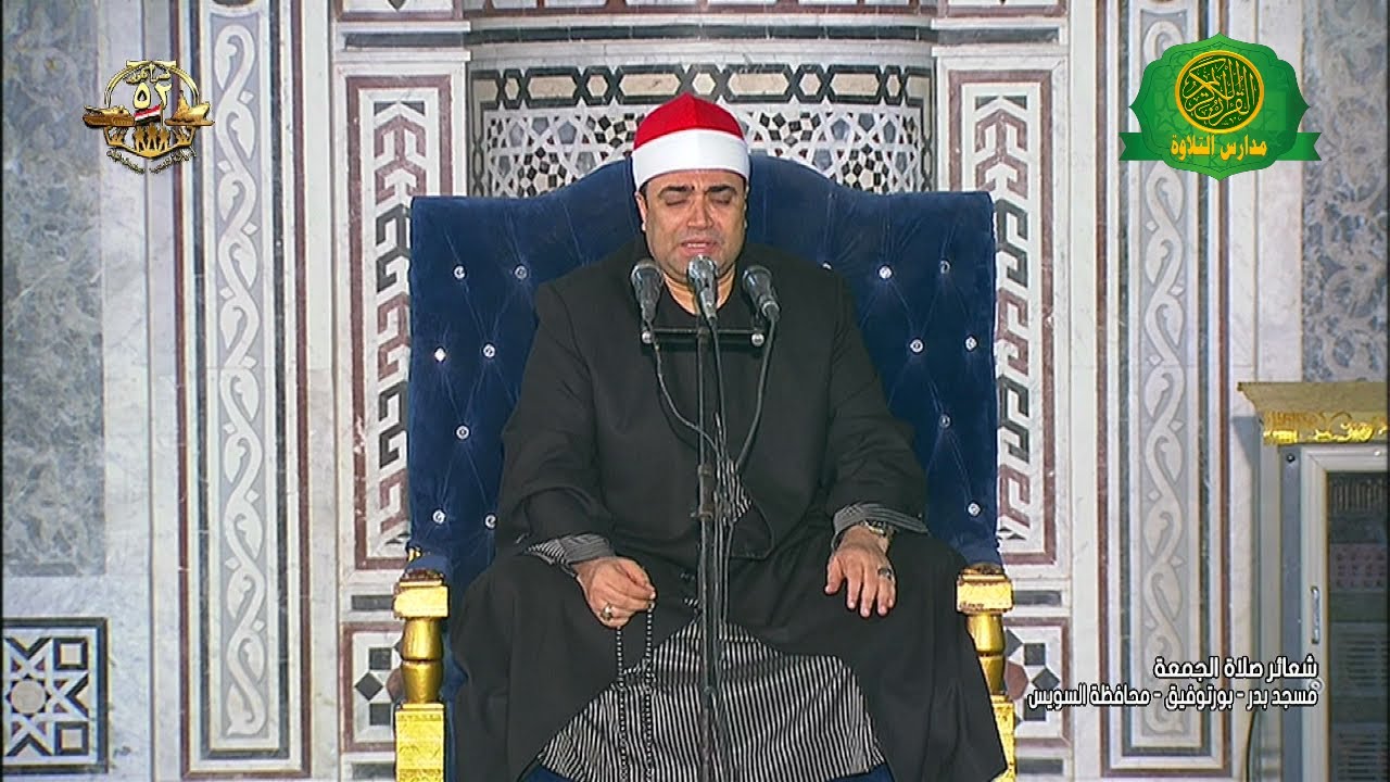 شعائر صلاة الجمعه اليوم 24-10-2025 \\ مسجد بدر ببور توفيق محافظة السويس  - بث مباشر