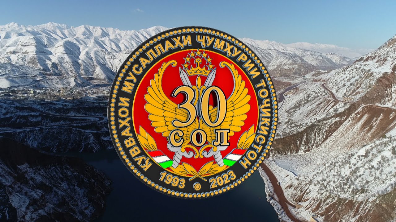 РУЗИ АРТИШИ МИЛЛИ МУБОРАК БОД! 2023