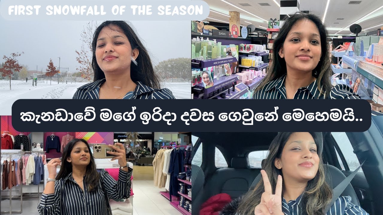 කැනඩාවේ Shopping Vlog 🛍 | සීතළ දවසක් | First Snowfall of the Season in Ontario  ❄️🌨