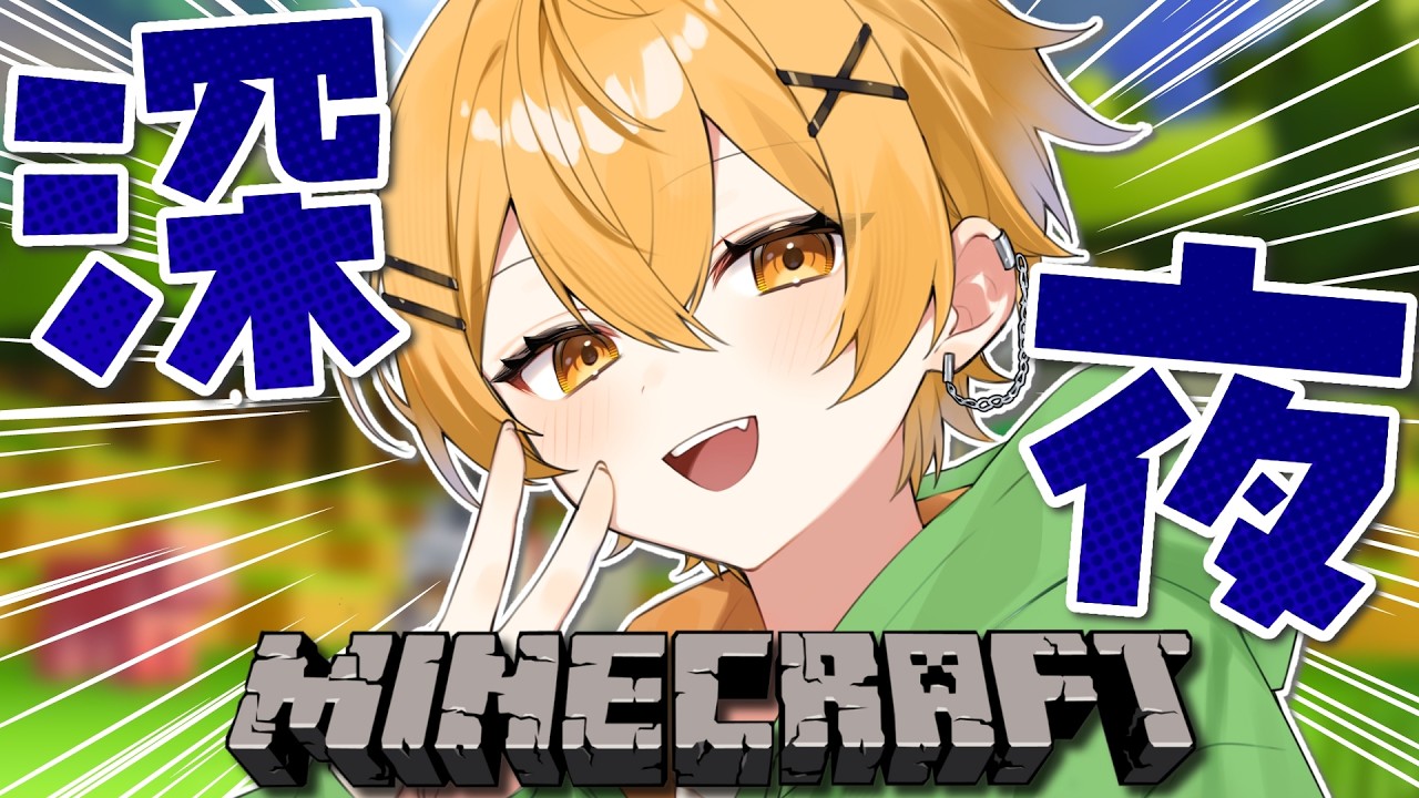 #2【Minecraft】深夜のチル(？)マイクラ🌙畑&牛肉製造機つくりたい！！【個人勢Vtuber/ちゃろもち】