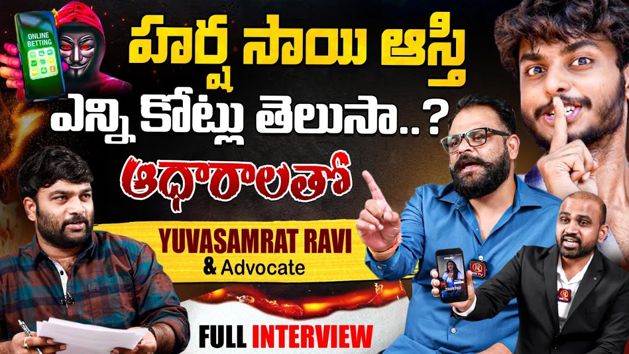Yuva Samrat Ravi Kiran Exclusive Interview about Harsha Sai | Journalist Kranthi | KRTV
