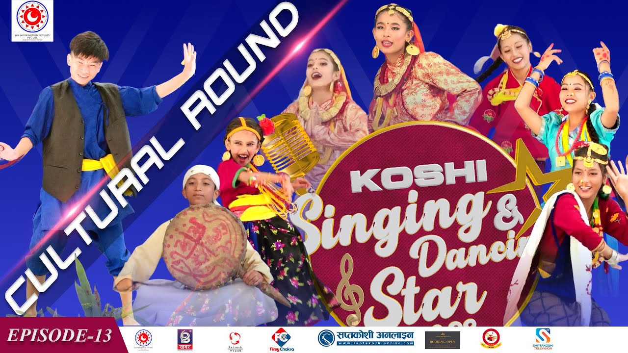 Cultural Round Dancing - Koshi Singing And Dancing Star 2023 - Season 1 - Episode 13