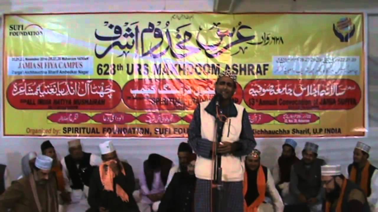 SHAKEEL ARIFI (6th All India Natia Mushairah 2014)