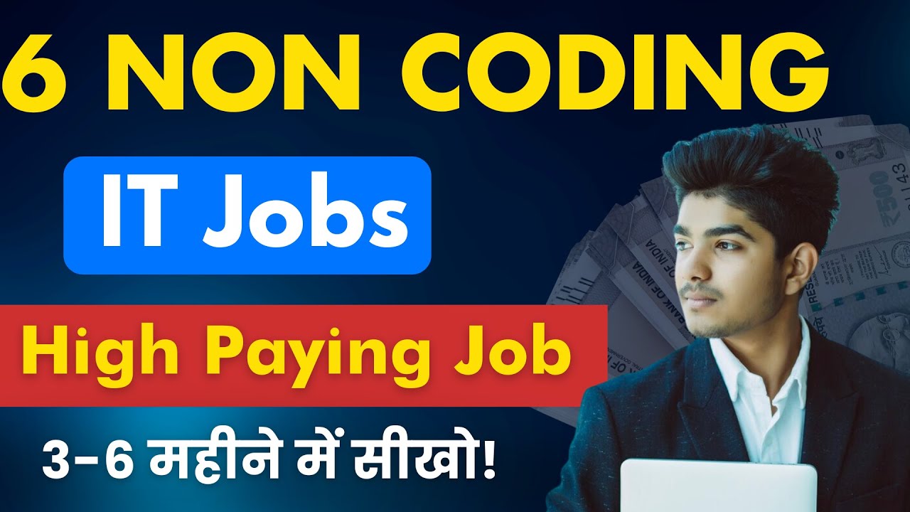6 Best Non-Coding Tech Jobs | High Paying IT Jobs for Non-Tech Professionals