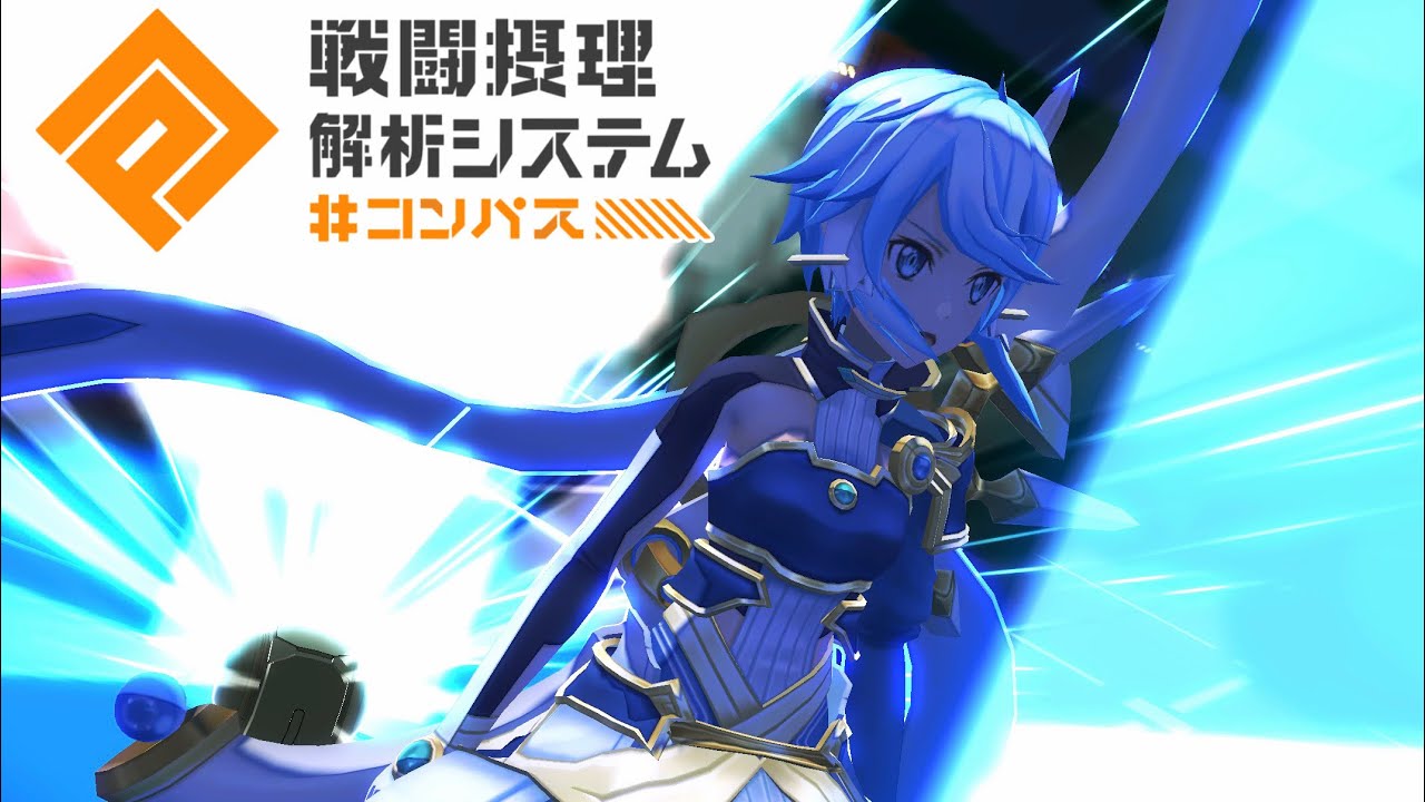 【#コンパス】ベリバアバカンと万全アバカンシノン