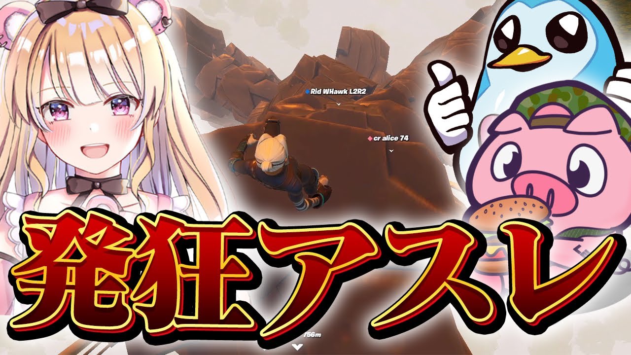 発狂プロ３人で難易度