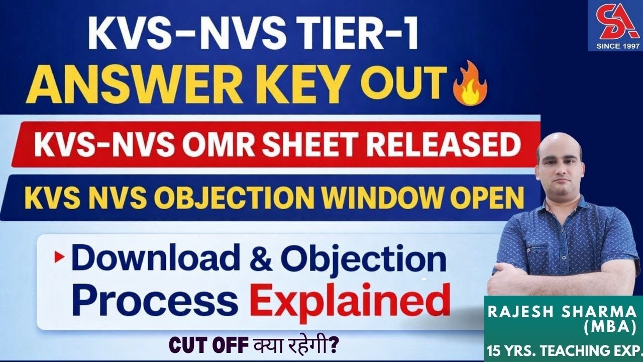 KVS–NVS TIER-1 ANSWER KEY OUT 🔥 KVS/NVS OMR SHEET RELEASED I KVS/NVS OBJECTION WINDOW OPEN