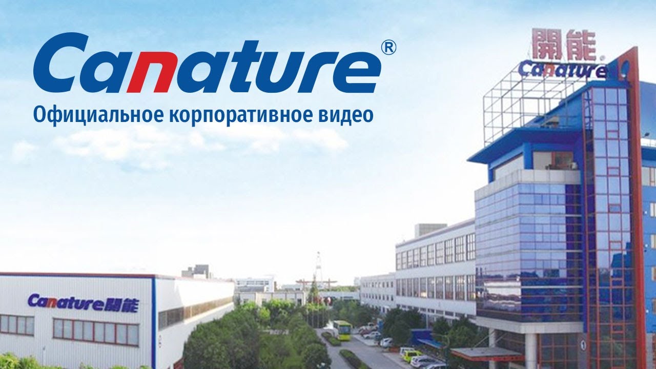 Canature Group Video - Canature Global / Canature in Russia
