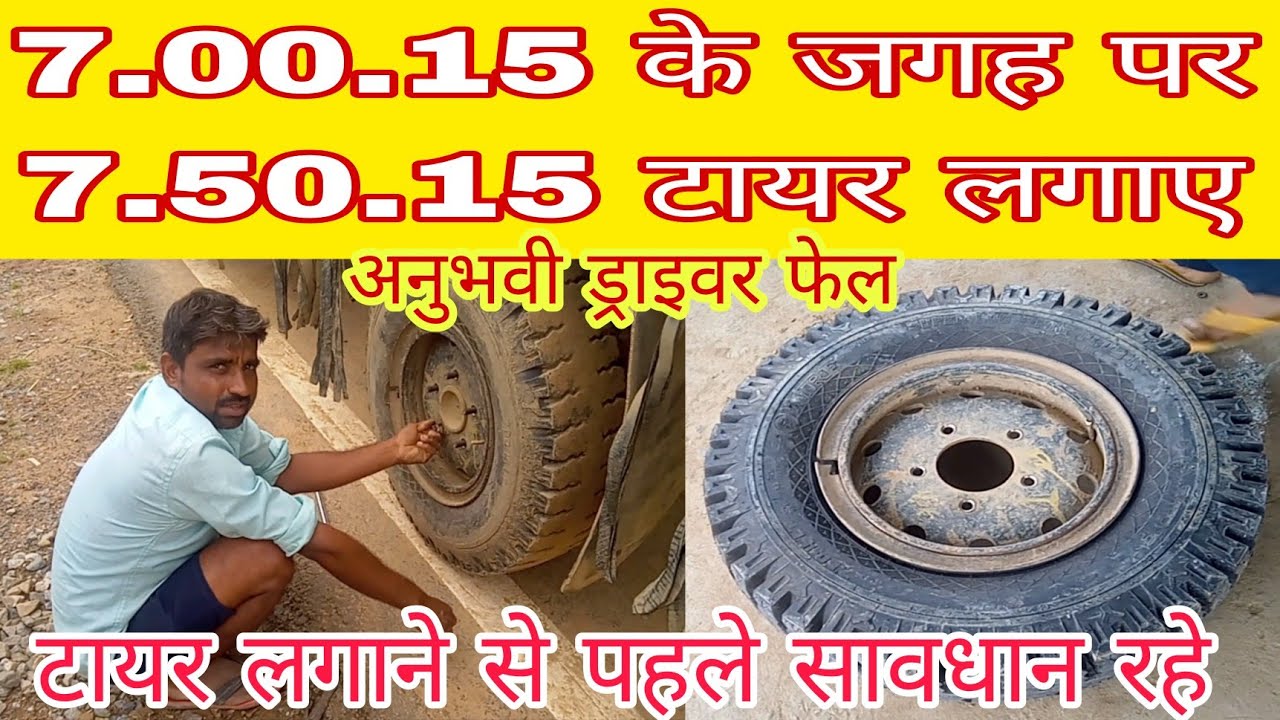 7.00.15 के जगह पर 