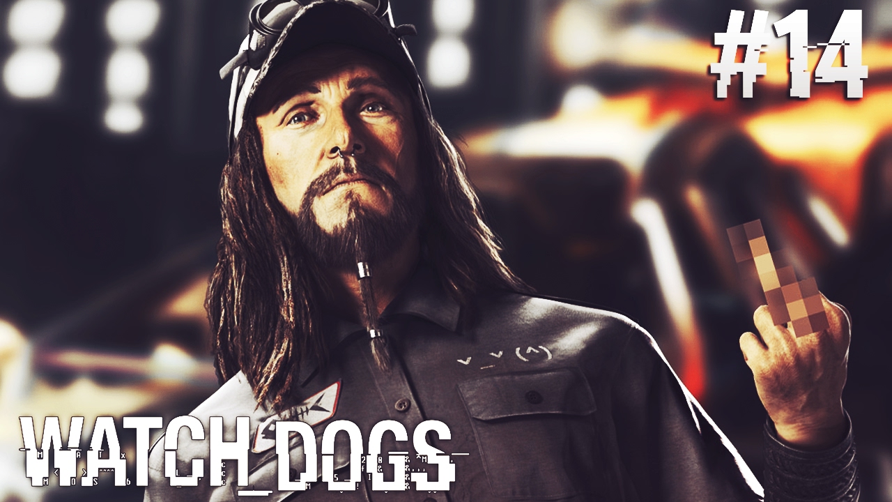 Watch Dogs #14 - Реймонд Кинни