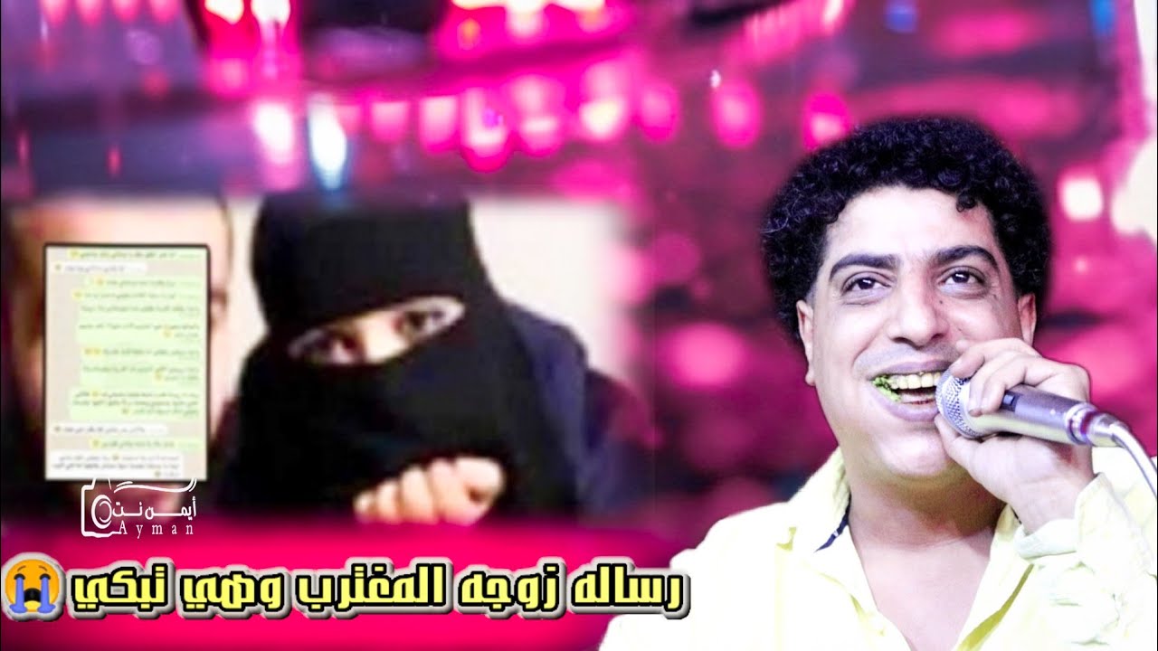 صلاح العدس - لكل زوجه تعاني من غربة زوجها 😔💔بدوي شرح بيضاني نارر يولع  _ عرس بندر الخليدي