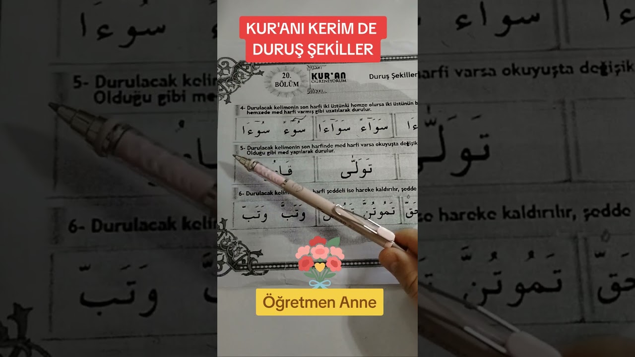 KUR'AN-I KERİM'DE DURUŞ ŞEKİLLERİ #kuran #kuranöğreniyorum #kuranıkerim #keşfet #tiktok 
