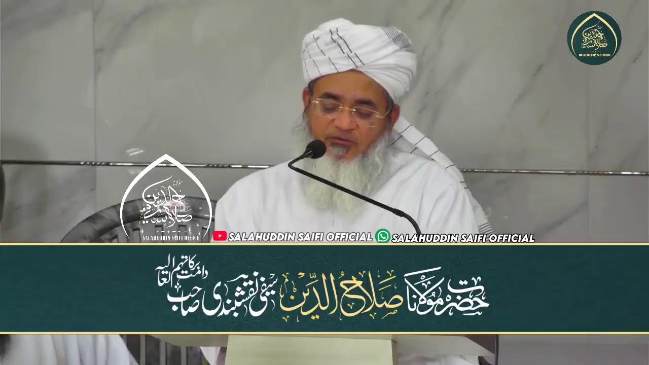 Salahuddin Saifi Official 's broadcast
