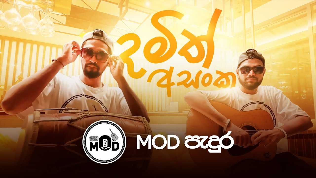 Damith Asanka MOD Padura | Siripa Maluwe|Leyin Liya Dun|Mage Hitha Gawa|Mata Dunna|Raja Pelapathaka