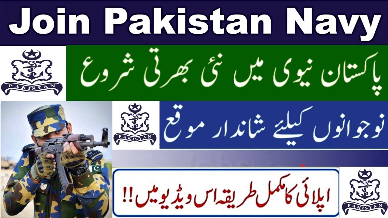 Join Pak Navy as Sailor Marine Jobs 2021
