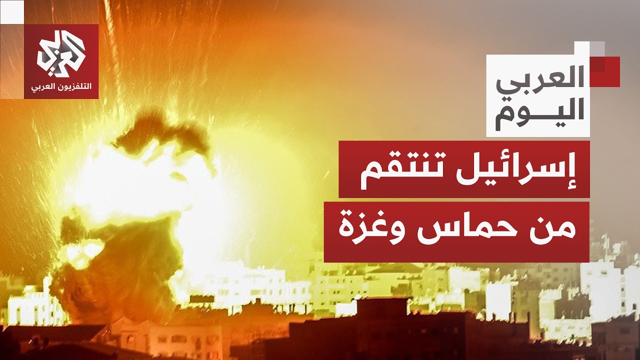 مصير غامض لسلاح حماس وانتقام إسرائيلي ممنهج من قطاع غزة