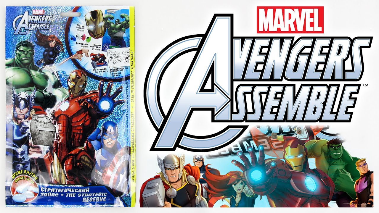 Набор Стратегический запас Мстители Общий Сбор | The Strategic Reserve Avengers Assemble