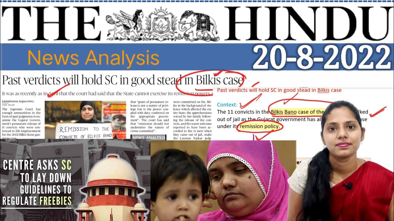 20 August 2022 | The Hindu Newspaper Analysis in English | #upsc #IAS