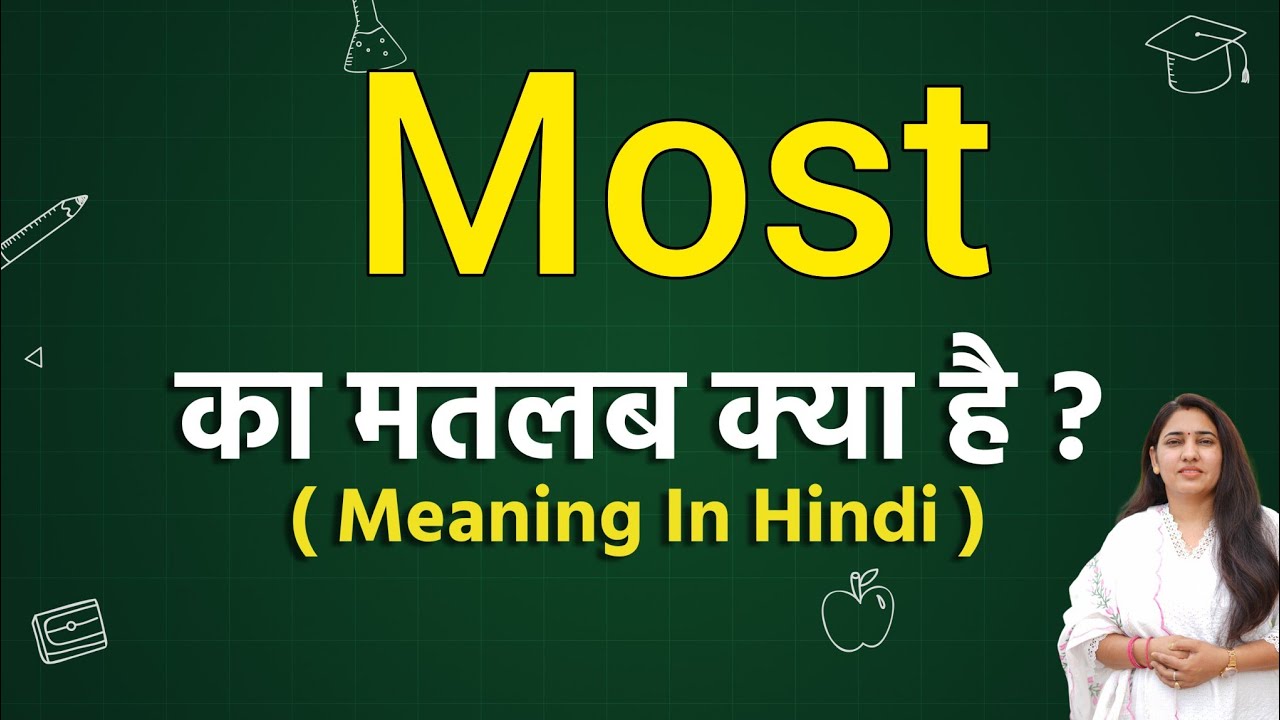 Most meaning in hindi | most ka matlab kya hota hai | word meaning in hindi