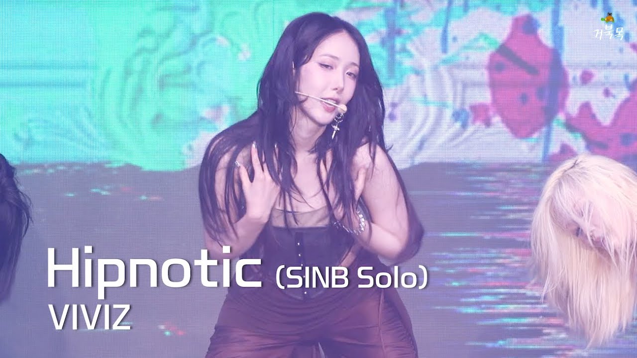[VIVIZ(비비지)] 250705 'NEW LEGACY' in SEOUL: Hipnotic (SINB Solo) - SINB 신비 FOCUS