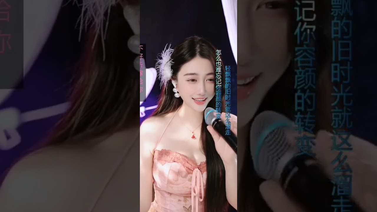 戀曲1990