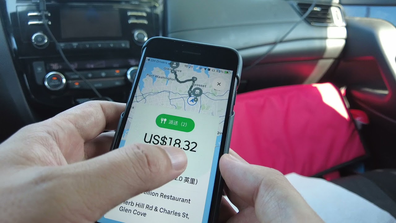 Uber eat 、GH的客服电话、调中文界面以及送餐过程的问题回答 │ 流水账daily vlog || 小跑哥的生活 10/09/2021