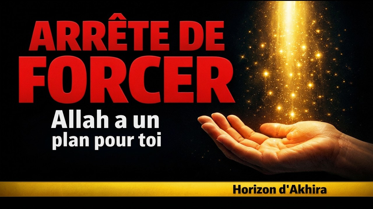 Tu forces trop... et c'est pour ça que ça bloque | Lâche prise et laisse Allah agir
