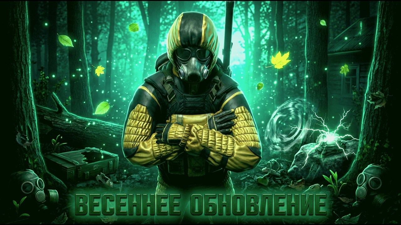🟢 Stalker online | Stay out | Сталкер онлайн - Смотрим! Весеннее обновление!🟢