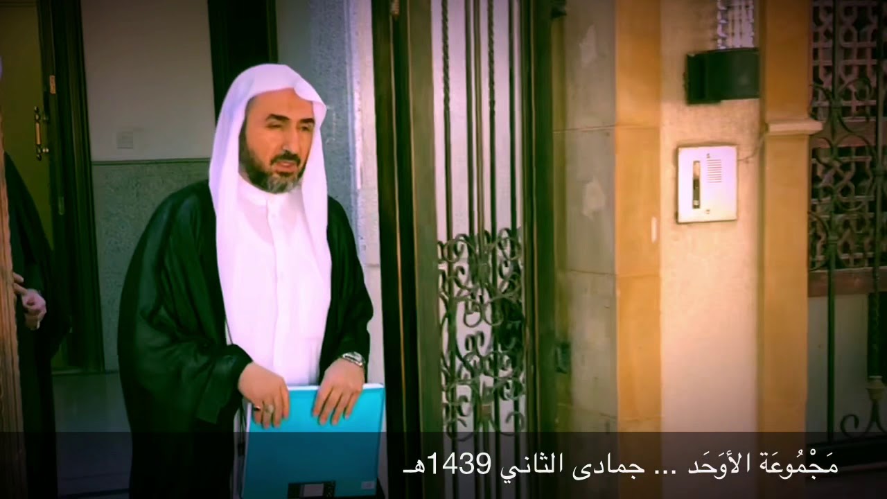 مَجْمُوعَة الأوَحَد تقدم لكم جزء من صور لزيارة جناب المولى الميرزا عبدالله ... جمادى الثاني 1439هـ