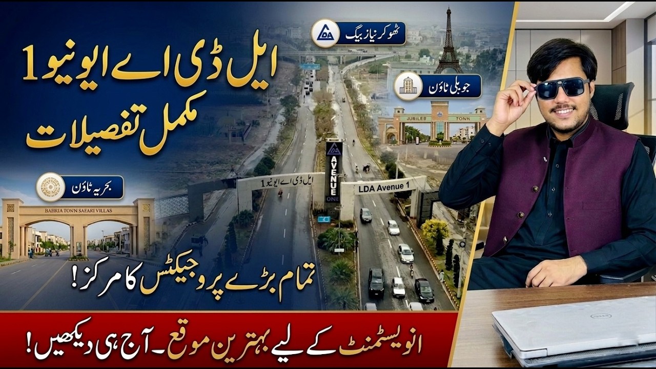 LDA Avenue 1 Lahore Live Vist Full Guide | Blocks, Prices & Investment Update 2026
