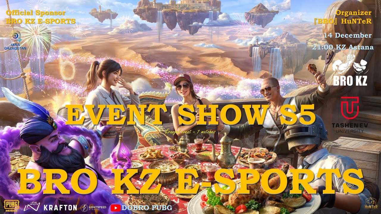 🔴EVENT SHOW от BRO KZ E-SPORTS 🔥