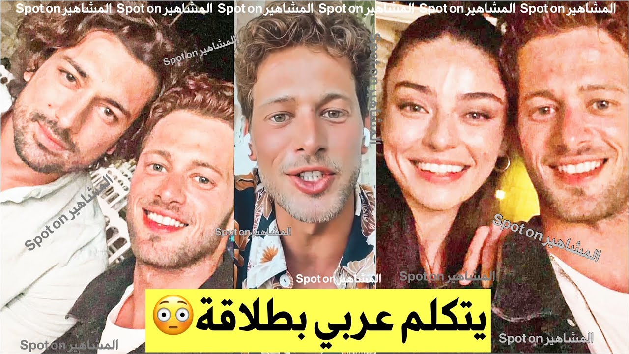 نجم مسلسل حكاية جزيرة يتكلم عربي شوفو شو قال لمتابعيه | تعرف على اصوله عربيه من اي دوله؟رامي نارين
