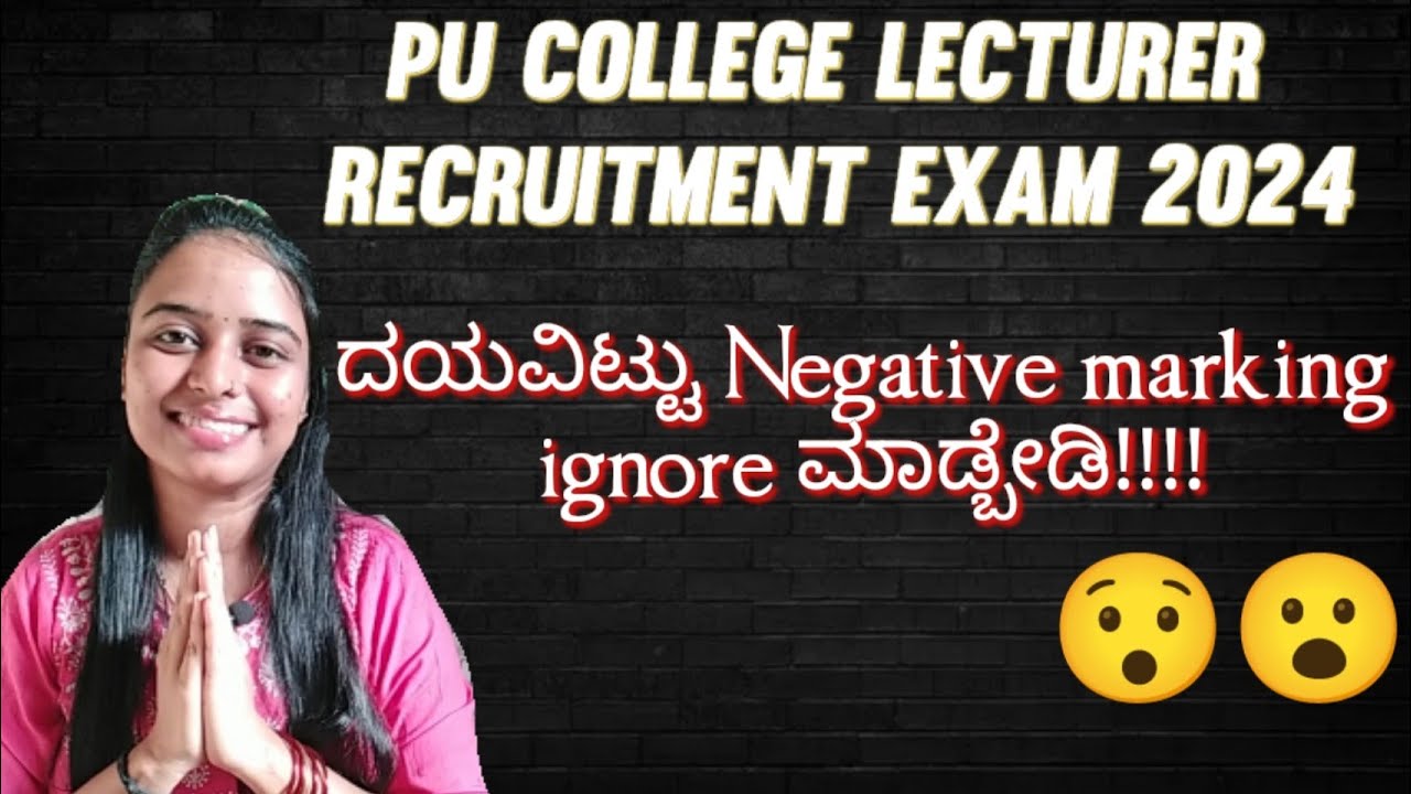 PU college recruitment exam 2024 negative marking??
