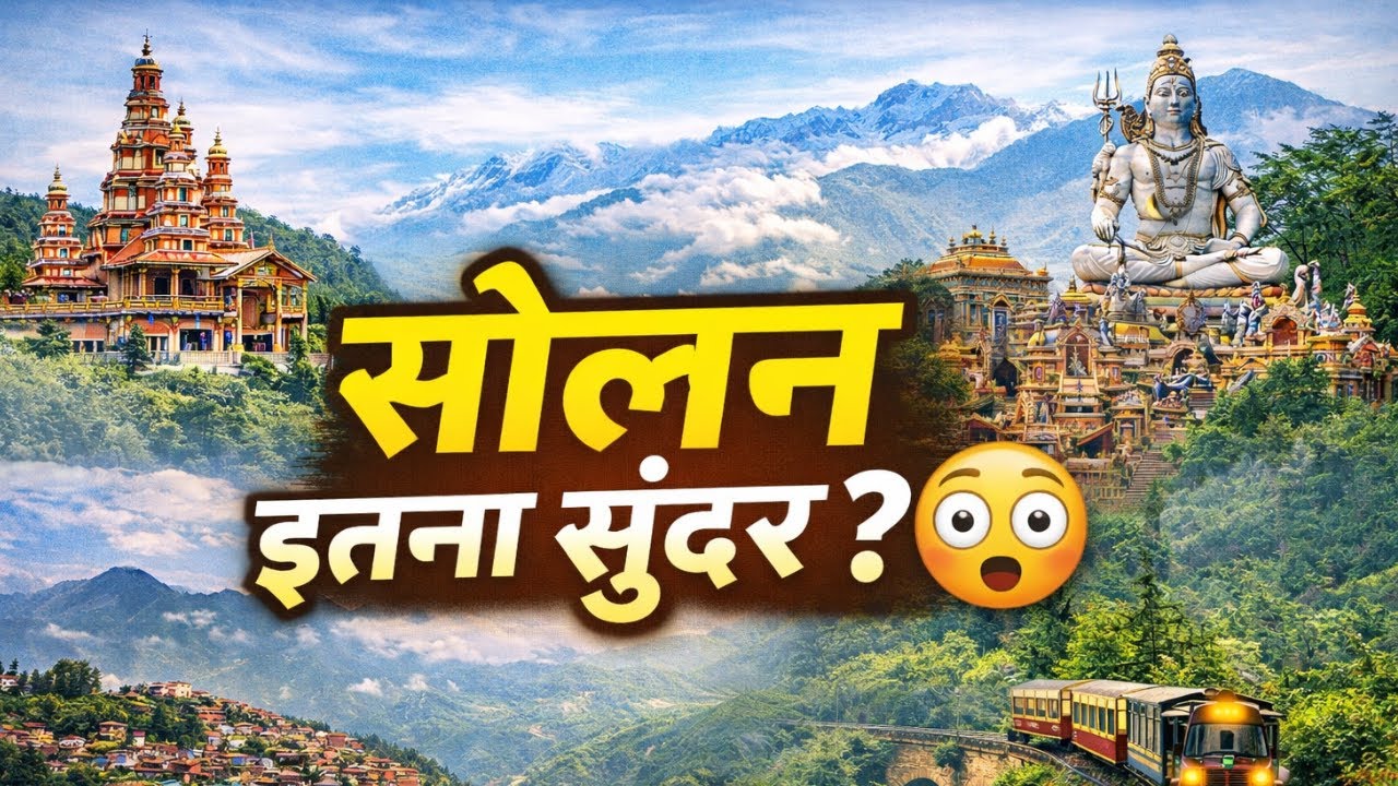 Solan Tour | Complete Guide & Vlog | सोलन में कहाँ-कहाँ घूमें?