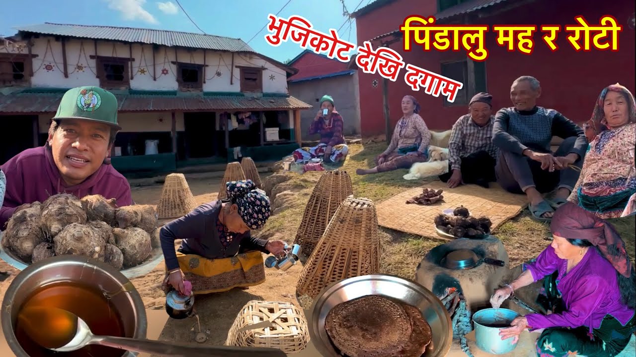 Bhujikot And Dagam Village / Gurung And Magar Village / Beautiful Nepali Village Bhuwan Singh Thapa