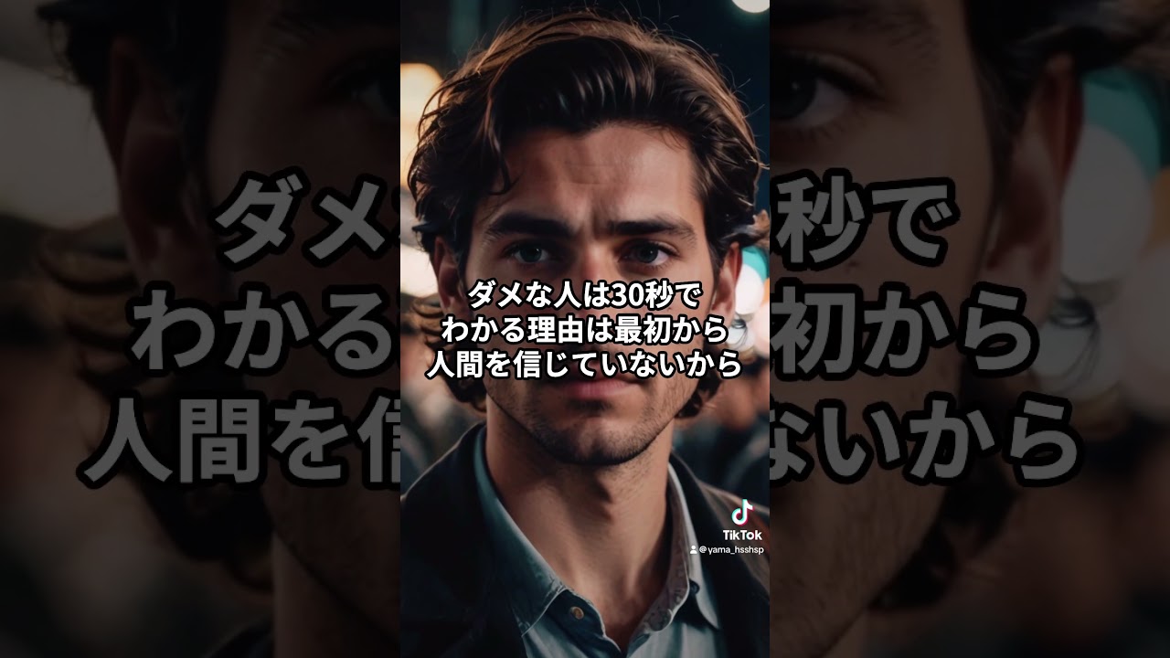 HSS型HSPは『最初に感じる感覚が正解』#hss型hsp #hsp #hspあるある #hsshsp #hss #hspsycho #hsp気質