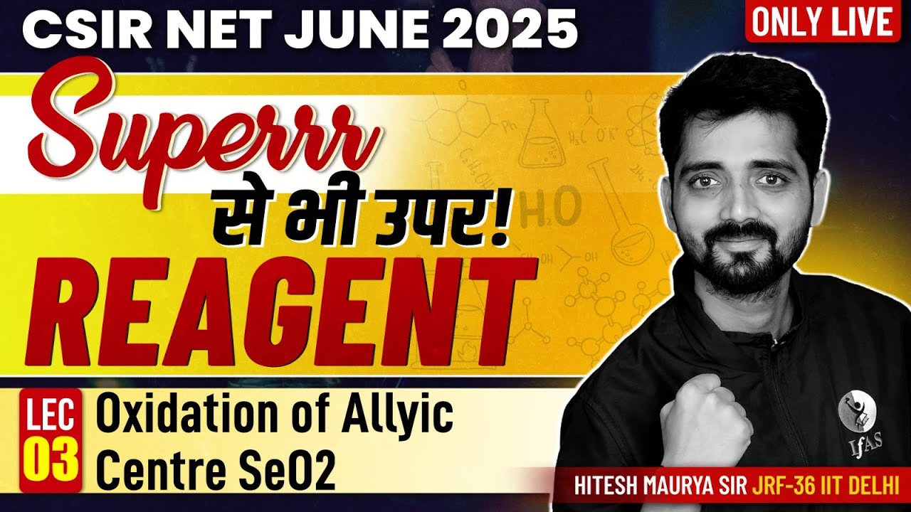 Oxidation of Allylic Centre SeO₂ | Reagent | Target CSIR NET Chemical Science June 2025 | IFAS