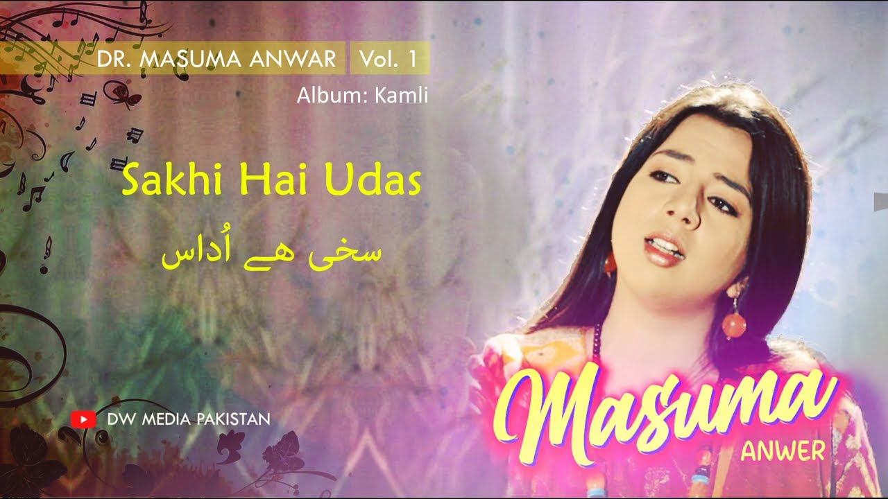 Sakhi Hai Udas - Masuma Anwar - Vol. 1