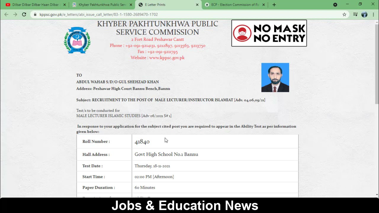 How to download Roll No Slip from KPPSC website