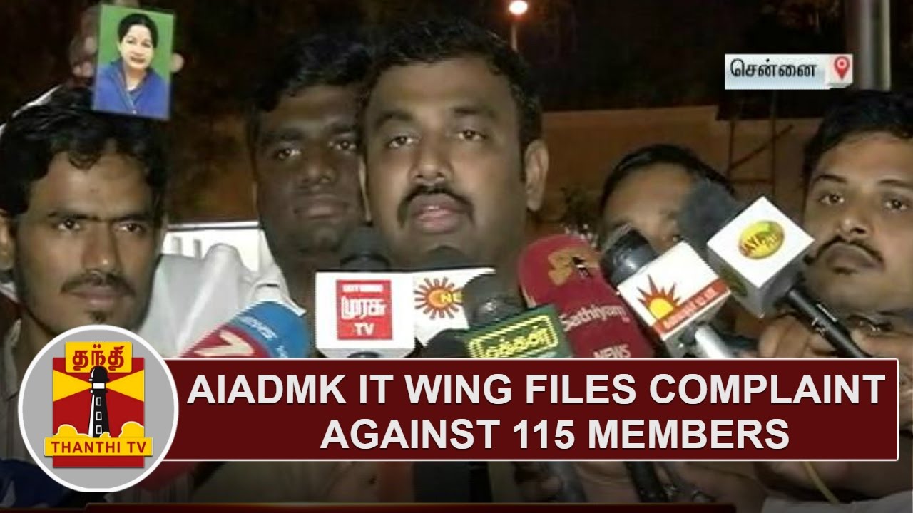 AIADMK IT Wing files complaint against 115 Members over Trolls and Memes on Sasikala | Thanthi TV