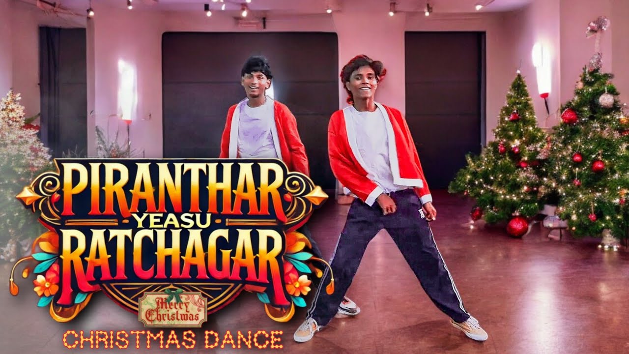 trending christmas song dance in tamil | christmas  dance song tamil trending #christmasdance #dance