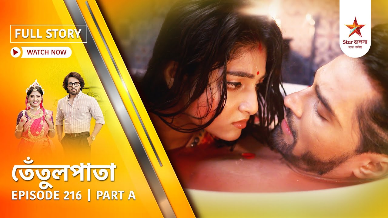 Full Story | Tentulpataa | Episode 216 | Part A