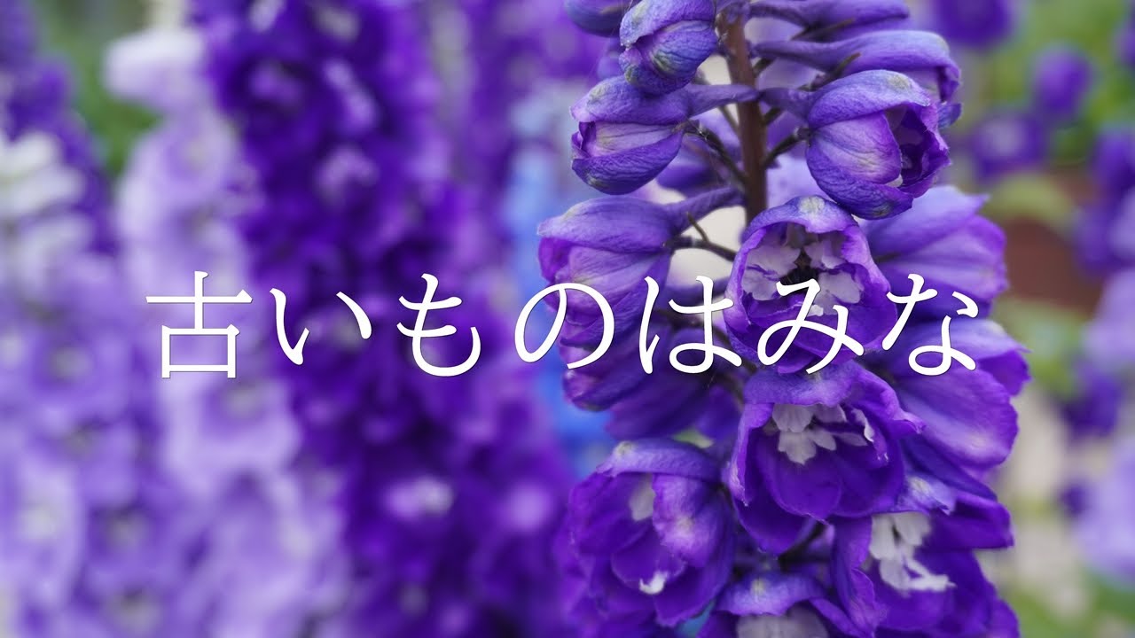 讃美歌2編152「古いものはみな」多重録音