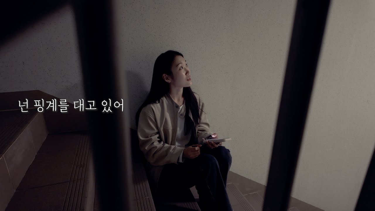 권진아 - 핑계 | 비상계단에서 몰래 하는 라이브🎤