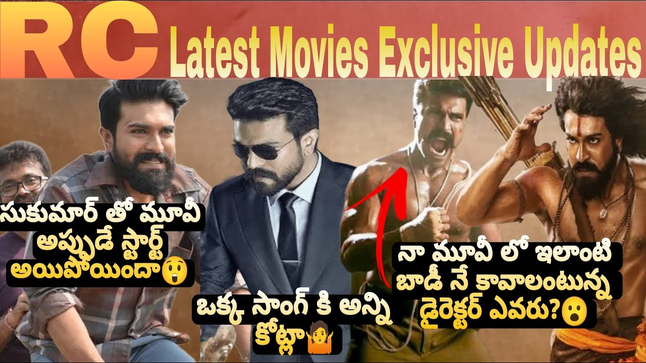 RC15 teasure update|Charan entered into Lokesh Multiverse| sukumar,Charan movie started|Movie Picha