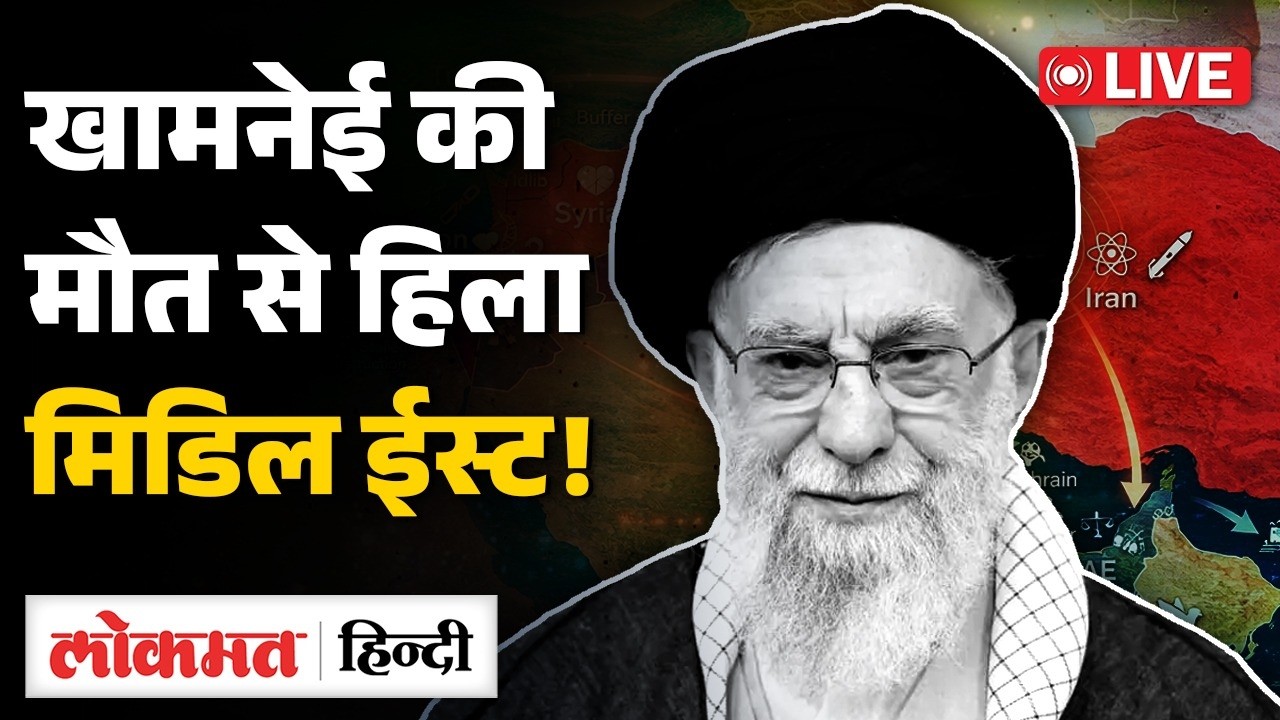 Iran Vs Israel War LIVE: ईरान का बदला शुरू! | Khamenei Death | Iran Attack On Dubai | America | RC