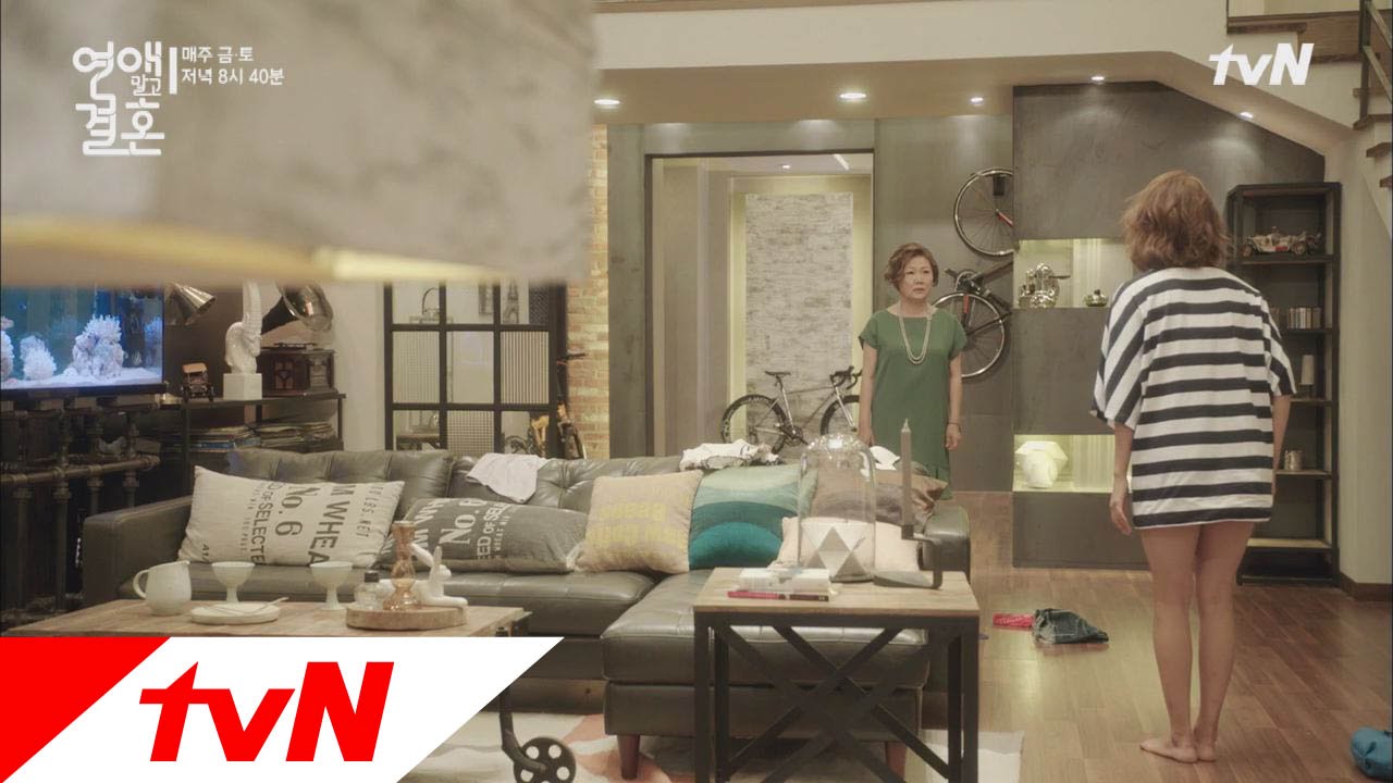 연애 말고 결혼 - Ep.14 : 최대 적수 신봉향에게 들키다!