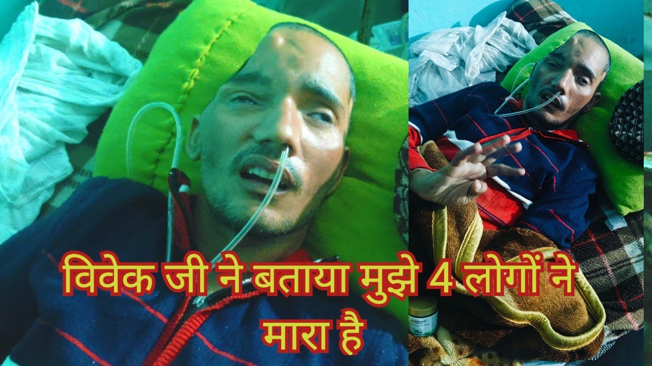 4 साल बाद विवेक जी ने खोली अपने एक्सीडेंट की सच्चाई 
